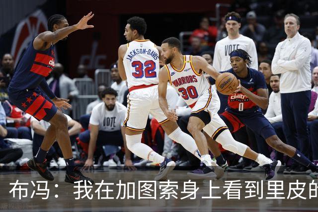 布冯：我在加图索身上看到里皮的影子 别以为意甲某个教练不懂球